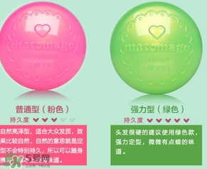 佑天蘭發(fā)蠟粉色和綠色哪個(gè)好？佑天蘭小碎發(fā)發(fā)蠟粉色綠色區(qū)別