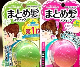 佑天蘭發(fā)蠟粉色和綠色哪個(gè)好？佑天蘭小碎發(fā)發(fā)蠟粉色綠色區(qū)別