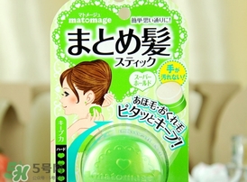 佑天蘭發(fā)蠟粉色和綠色哪個(gè)好？佑天蘭小碎發(fā)發(fā)蠟粉色綠色區(qū)別