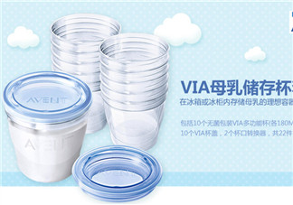 新安怡儲(chǔ)奶杯使用說明 新安怡儲(chǔ)奶杯使用方法