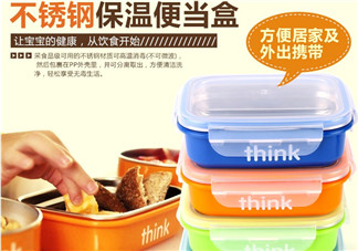 thinkbaby餐具好用嗎？thinkbaby餐具怎么樣？
