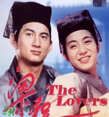 經(jīng)典《梁?！穼⒎?祝英臺居然是個男的！