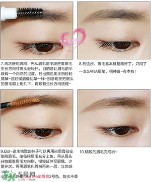 sana三合一眉筆怎么用？sana三合一眉筆使用方法