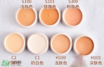 資生堂spotscover遮瑕膏粉底霜怎么樣？spotscover遮瑕膏怎么用