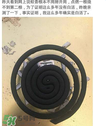 蚊香不用分開是真的嗎？蚊香不用分開的專利介紹