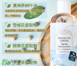 得鮮卸妝水綠茶和茶樹的區(qū)別 得鮮茶樹卸妝水綠色藍色對比