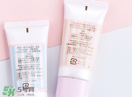 club素顏霜怎么用？club素顏霜是什么牌子？