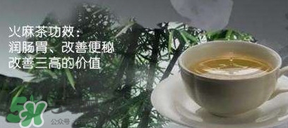 桑葚火麻茶多少錢？桑葚火麻茶藥店有賣嗎