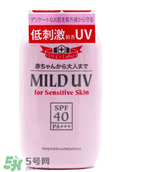 城野醫(yī)生兒童防曬霜怎么樣？城野醫(yī)生兒童防曬霜好用嗎？