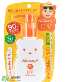 mommy防曬霜怎么樣？mommy防曬霜好用嗎？