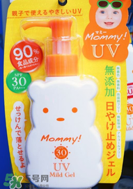 mommy防曬霜怎么樣？mommy防曬霜好用嗎？
