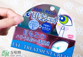 目元ve眼霜怎么樣？目元眼霜VE怎么用？