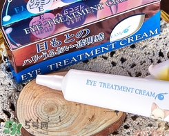 目元ve眼霜怎么樣？目元眼霜VE怎么用？