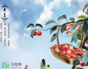 立夏有什么講究？立夏有什么風(fēng)俗？