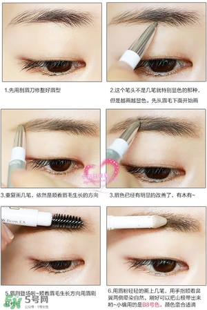 sana三合一眉筆怎么用？sana三合一眉筆使用方法