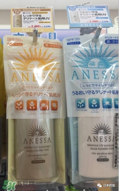 安耐曬寶寶可以用嗎？安耐曬寶寶能不能用？