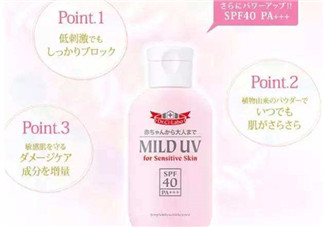 城野醫(yī)生兒童防曬霜怎么樣？城野醫(yī)生兒童防曬霜好用嗎？