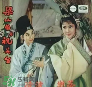 經(jīng)典《梁?！穼⒎?祝英臺居然是個男的！