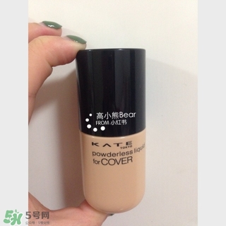 kate粉底液適合什么膚質(zhì)？kate粉底液適合干皮嗎？