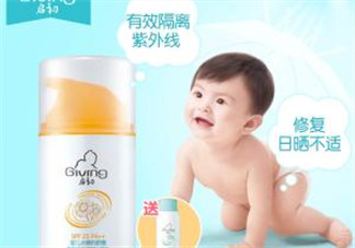 啟初防曬霜怎么樣？啟初防曬霜好用嗎？