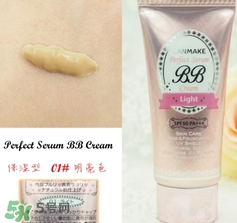 canmake bb霜好用嗎？canmake井田bb霜色號試色