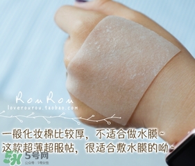 chrisma三分之一化妝棉怎么樣？chrisma三分之一化妝棉怎么用？