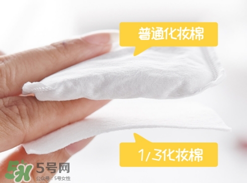 chrisma三分之一化妝棉怎么樣？chrisma三分之一化妝棉怎么用？