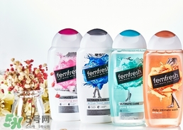 femfresh澳洲和英國版哪個(gè)好？femfresh洗液澳洲英國版區(qū)別