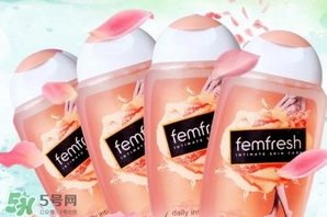 femfresh澳洲和英國版哪個(gè)好？femfresh洗液澳洲英國版區(qū)別