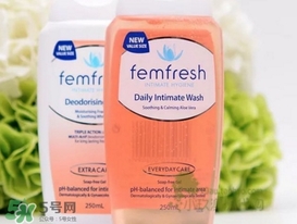 femfresh澳洲和英國版哪個(gè)好？femfresh洗液澳洲英國版區(qū)別