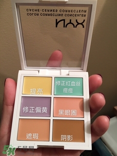 nyx遮瑕盤多少錢？nyx遮瑕盤好用嗎？