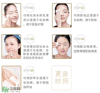 chrisma三分之一化妝棉怎么樣？chrisma三分之一化妝棉怎么用？