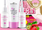 sexylook草莓粉刺凈空組怎么用？sexylook草莓鼻貼使用方法
