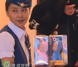 餃子送米雅的娃娃是什么牌子？比伯娃娃怎么樣？