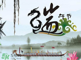 2017年端午節(jié)會下雨嗎？2017年端午節(jié)下雨好嗎？