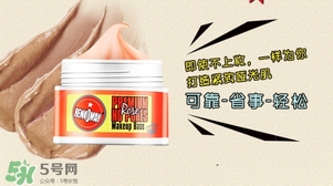 蕾珂美豬油膏怎么用？蕾珂美玫瑰底妝霜豬油膏用法