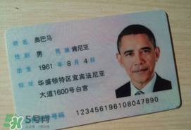 端午節(jié)可以辦身份證嗎？端午節(jié)能辦身份證嗎？