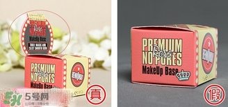 蕾珂美豬油膏真假 蕾珂美玫瑰底妝霜豬油膏真假鑒別 蕾珂美豬油膏真假 蕾珂美玫瑰底妝霜豬油膏真假鑒別