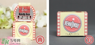 蕾珂美豬油膏真假 蕾珂美玫瑰底妝霜豬油膏真假鑒別 蕾珂美豬油膏真假 蕾珂美玫瑰底妝霜豬油膏真假鑒別