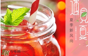 懷孕可以吃樹莓嗎？樹莓孕婦可以吃嗎？