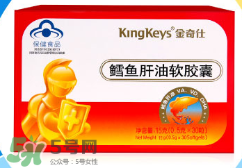 魚肝油什么牌子好？嬰兒魚肝油什么牌子好？