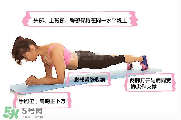 堅持做一個月平板支撐會怎樣？女生做平板支撐一個月