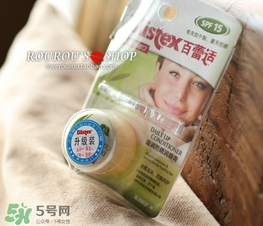 Blistex碧唇百蕾適小白罐怎么用？Blistex碧唇小白罐使用方法