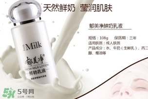 國(guó)貨乳液哪個(gè)牌子好用 國(guó)產(chǎn)乳液排行榜前十名 國(guó)貨乳液哪個(gè)牌子好用 國(guó)產(chǎn)乳液排行榜前十名