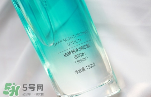 珀萊雅藍(lán)瓶芯肌水怎么樣?珀萊雅藍(lán)瓶芯肌水好用嗎?