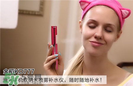 金稻777補(bǔ)水儀多少錢(qián)?金稻777補(bǔ)水儀價(jià)格