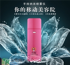 金稻777補(bǔ)水儀多少錢(qián)?金稻777補(bǔ)水儀價(jià)格