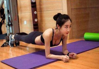 平板支撐多久算合格？平板支撐能減肥嗎？