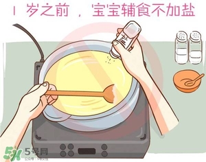 寶寶不吃鹽會(huì)沒(méi)勁嗎？寶寶不吃鹽會(huì)沒(méi)力氣嗎？