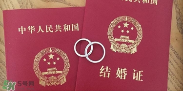 2022年5月20日可以領結(jié)婚證嗎 2022年5月20日民政局上班嗎